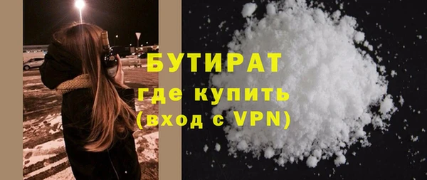 MDMA Premium VHQ Белоозёрский