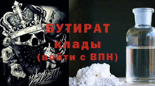 MDMA Premium VHQ Белоозёрский