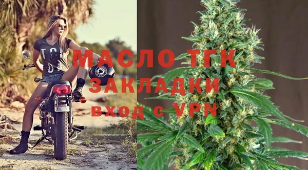 MDMA Premium VHQ Белоозёрский